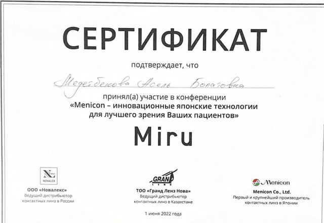 Certificate 2