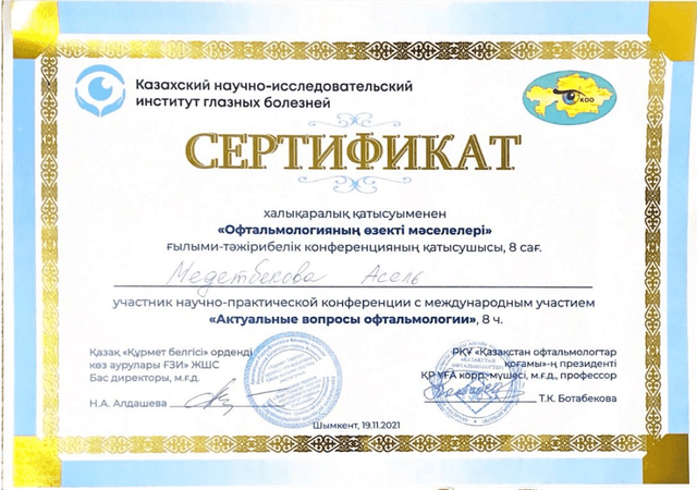 Certificate 3