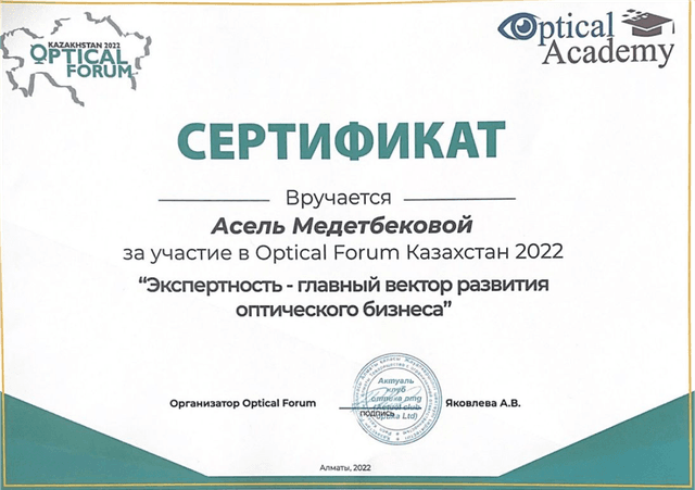 Certificate 6